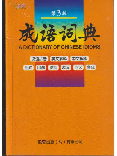 遠離世俗|Ministry of Education《Dictionary of Chinese Idioms》